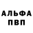 МЕТАДОН белоснежный Aaeylla Aardvark