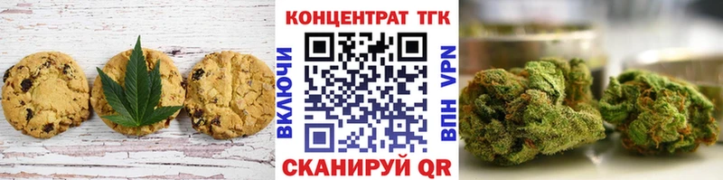 продажа наркотиков  Богородицк  Еда ТГК конопля 