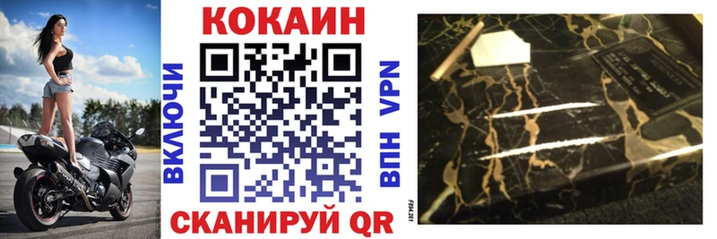 Cocaine Перу  Богородицк 