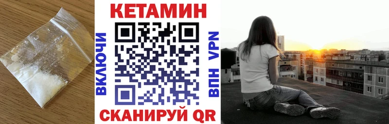 купить наркоту  Богородицк  Кетамин VHQ 