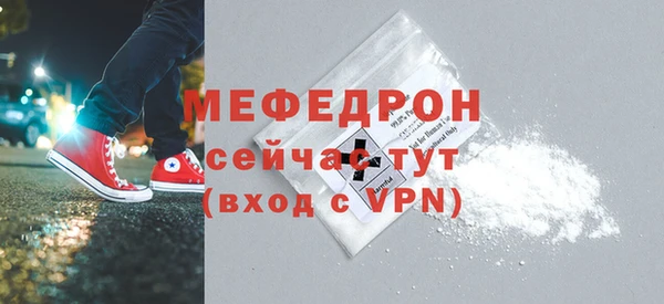mdpv Белокуриха