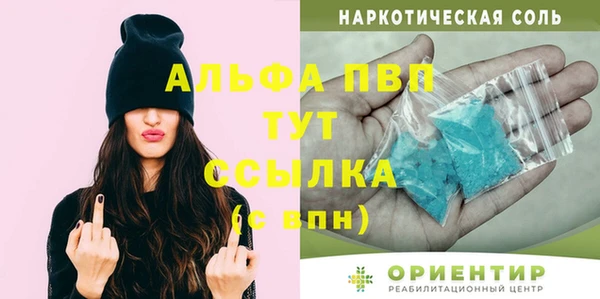 не бодяженный Беломорск