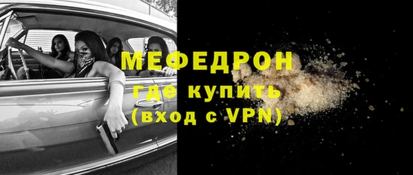 mdpv Белокуриха