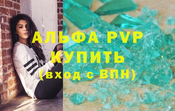 не бодяженный Беломорск