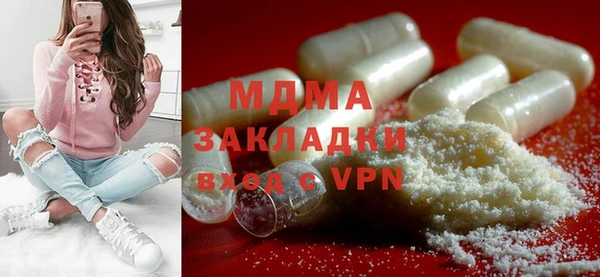 mdpv Белокуриха