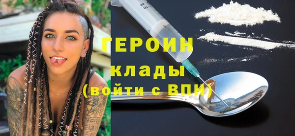 jwh Богородск