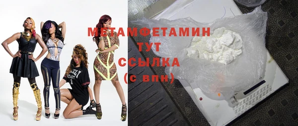 mdpv Белокуриха