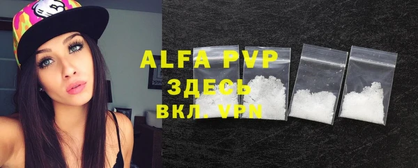 mdpv Белокуриха