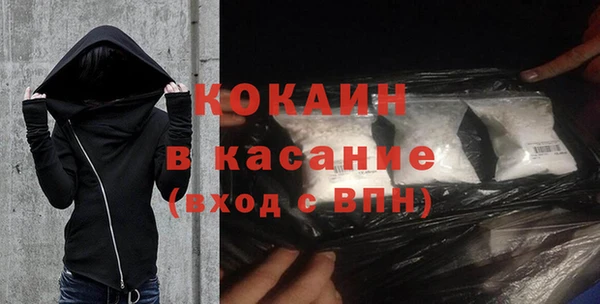 mdpv Белокуриха