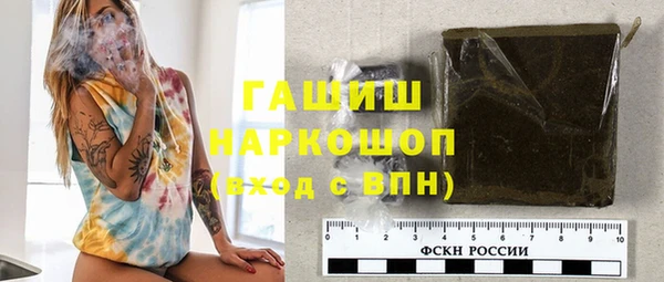 jwh Богородск