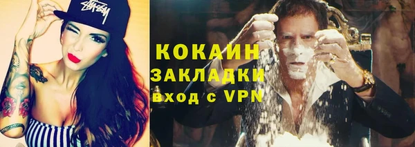 mdpv Белокуриха