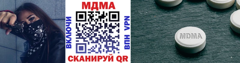 ссылка на мегу ТОР  Богородицк  MDMA VHQ  где найти наркотики 