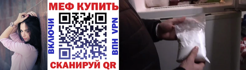 МЯУ-МЯУ 4 MMC  что такое   Богородицк 