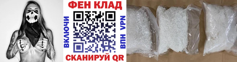 МЕТАМФЕТАМИН кристалл  Богородицк 