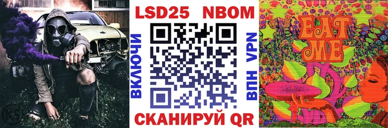 Марки NBOMe 1,8мг  KRAKEN ссылка  Богородицк  продажа наркотиков 
